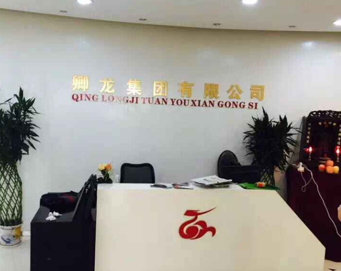 卿龍集團公司表示：戶(hù)外廣告牌制作，還是武漢創(chuàng  )意匯好
