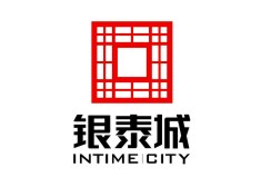 我公司為銀泰城制作、安裝商場(chǎng)發(fā)光字