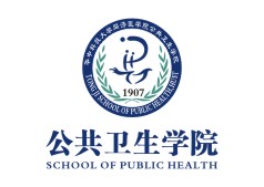 同濟(jì)醫(yī)學(xué)院公共衛(wèi)生學(xué)院——兩棟樓改新后的真相