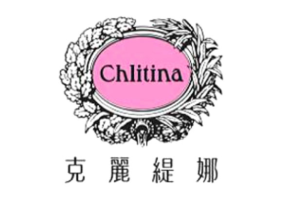 克麗緹娜