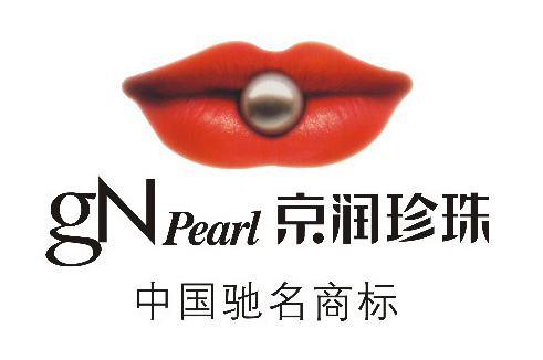 京潤珍珠