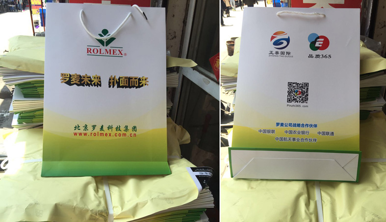 創(chuàng  )意匯廣告為羅麥科技有限公司設計印刷購物袋