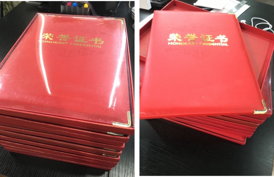為武漢市老公安廳制作榮譽(yù)證書(shū)