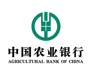 感謝中國農業(yè)銀行選擇與我們合作