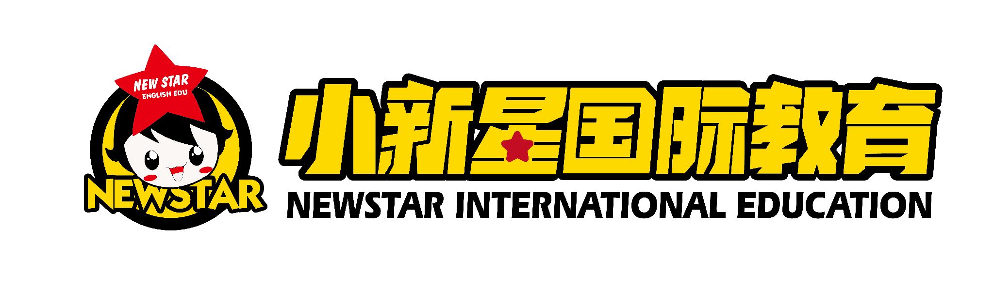 武漢背景墻水晶字、招牌發(fā)光字制作
