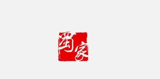 武漢門(mén)頭招牌發(fā)光字制作多少錢(qián)