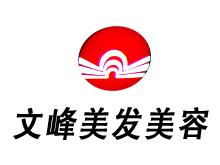 文峰卡布燈箱3m膜招牌