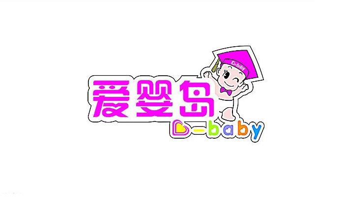 愛(ài)嬰島吸塑燈箱發(fā)光門(mén)頭招牌