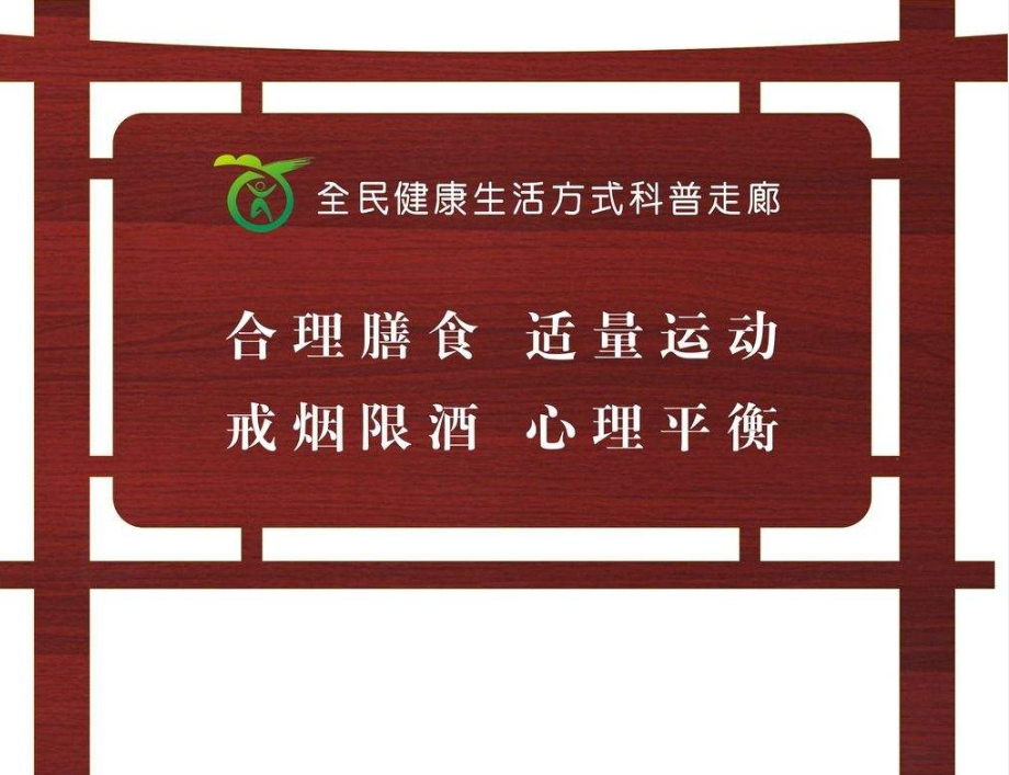 戶(hù)外防雨宣傳欄制作