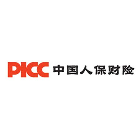 中國人保吸塑燈箱