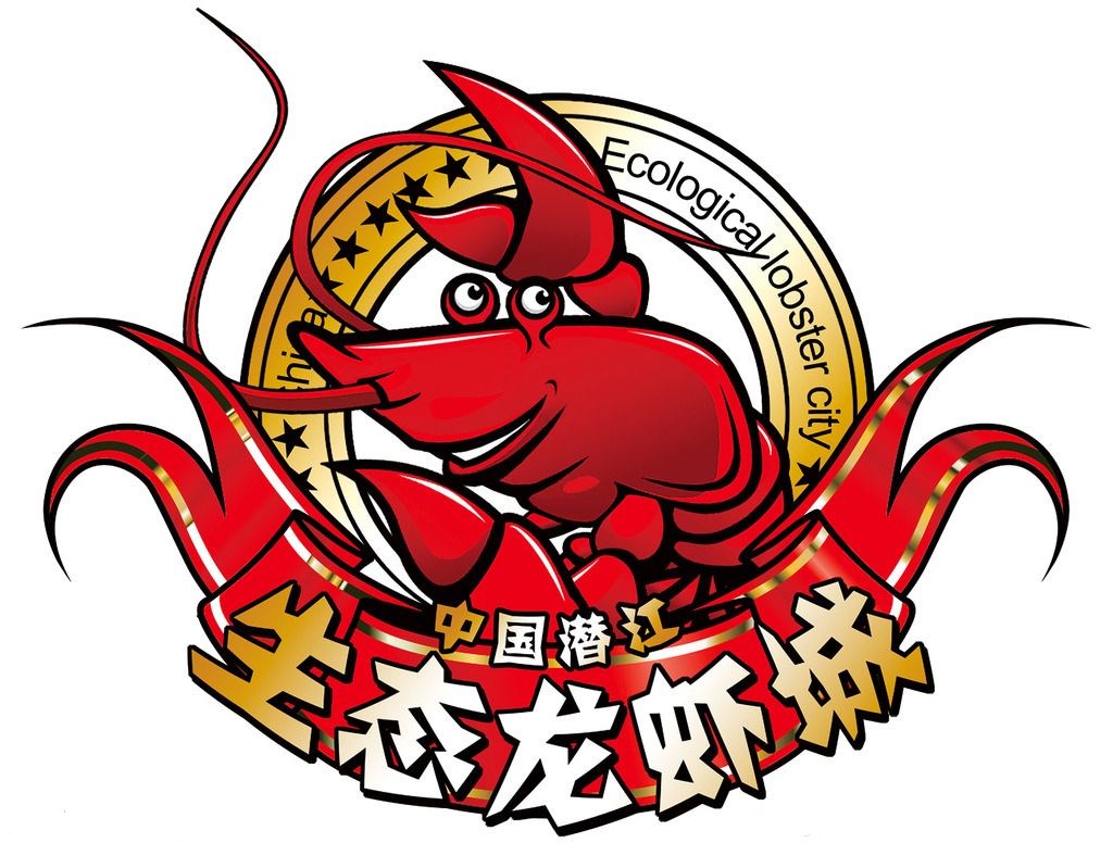 生態(tài)龍蝦美食城不銹鋼字拉布燈箱