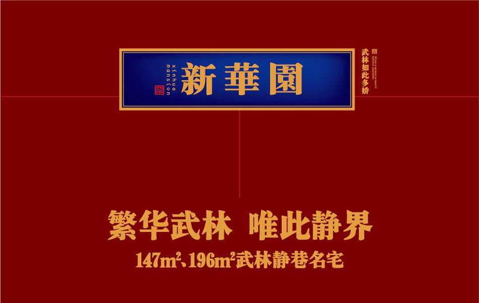 武漢標識標牌，標牌制作價(jià)格優(yōu)惠