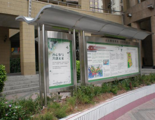 企業(yè)宣傳欄