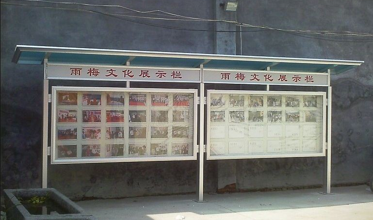 鋁合金戶(hù)外宣傳欄