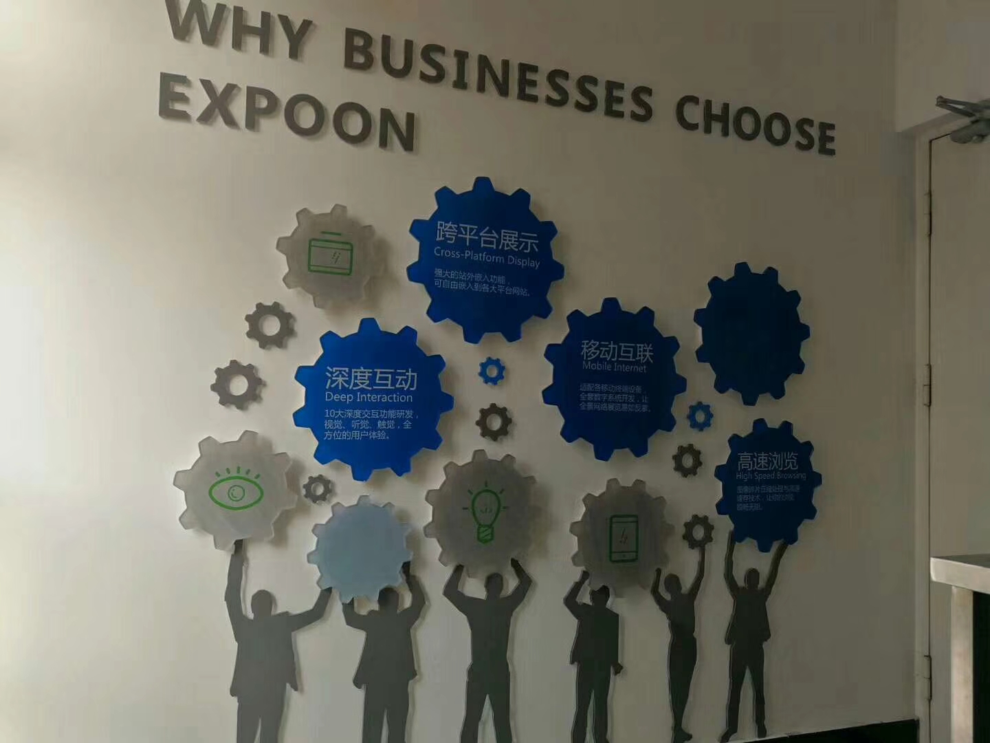 企業(yè)文化墻