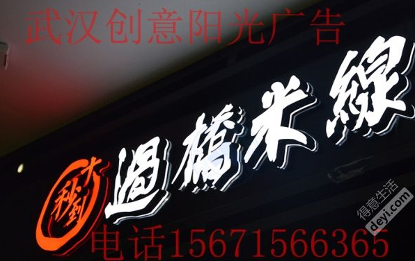 樹(shù)脂廣告字牌招牌