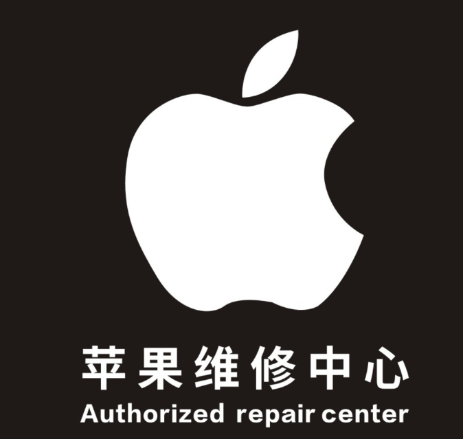 蘋(píng)果燈箱發(fā)光logo