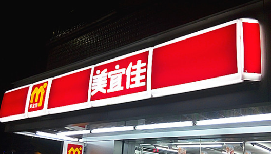 便利店吸塑面板門(mén)頭