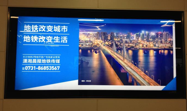 霸氣而不失柔美的拉布燈箱