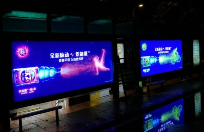 動(dòng)感燈箱