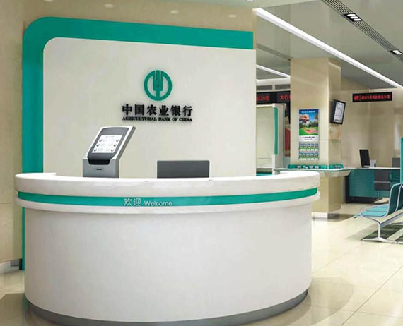 農業(yè)銀行LOGO墻/形象墻