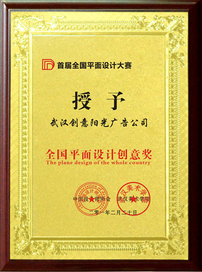 榮譽(yù)證書(shū)