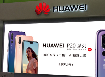 華為燈箱設計