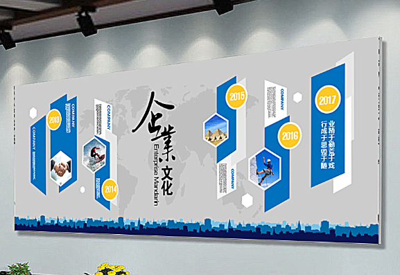 企業(yè)形象墻設計的立體字