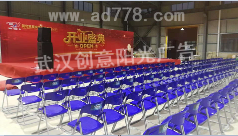 為湖北省紅安縣賓辰安全科技有限公司開(kāi)業(yè)盛典做的一系列產(chǎn)品