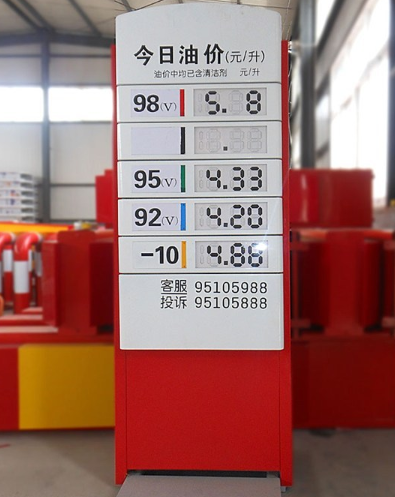 加油站燈箱