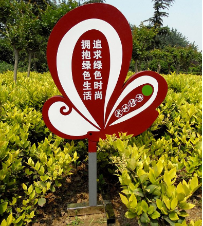完善景區標識標牌 提升景區旅游品質(zhì)