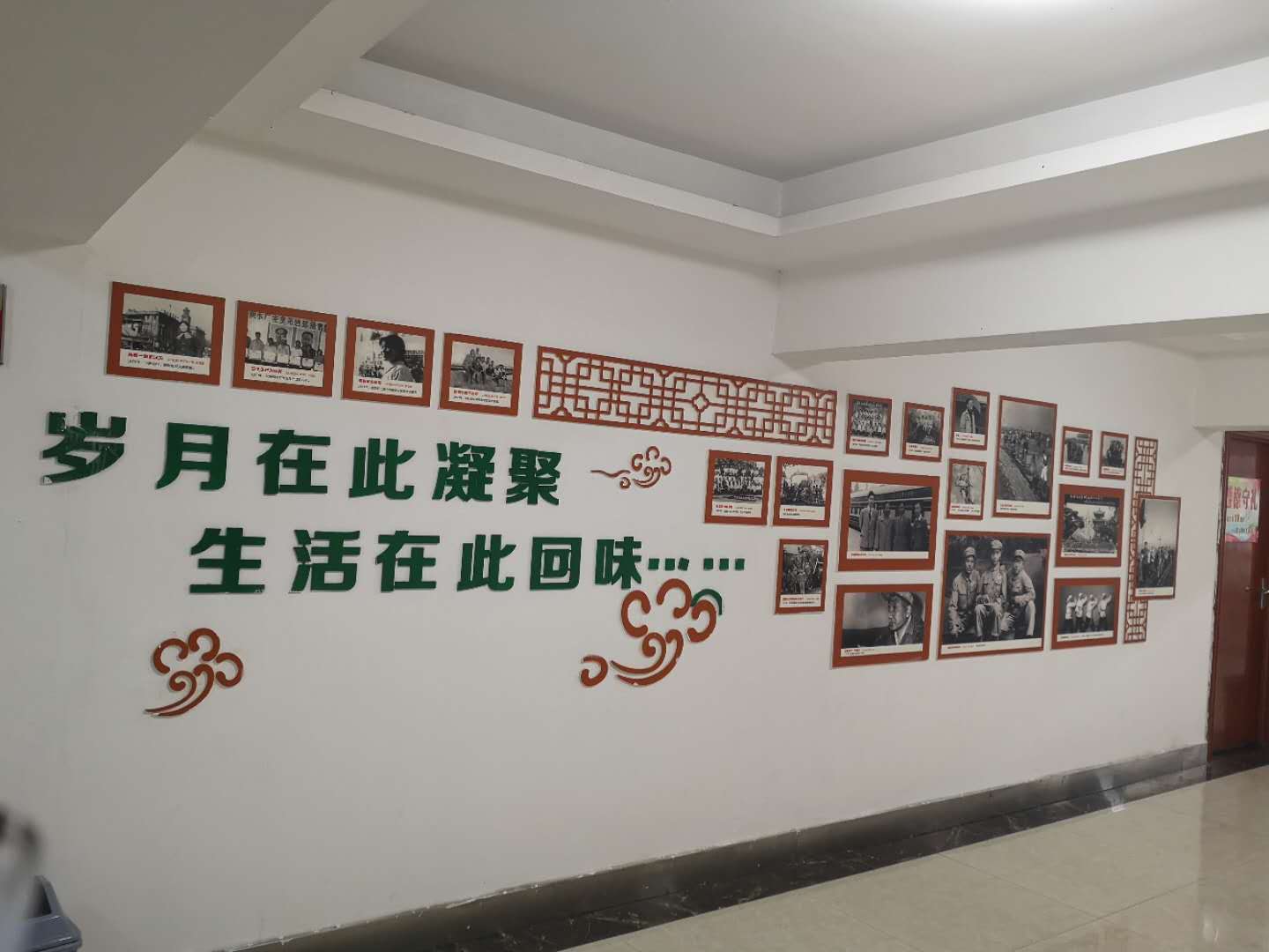 社區文化墻