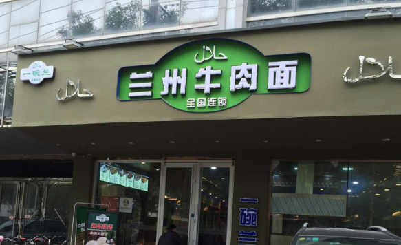 招牌顏色的設計