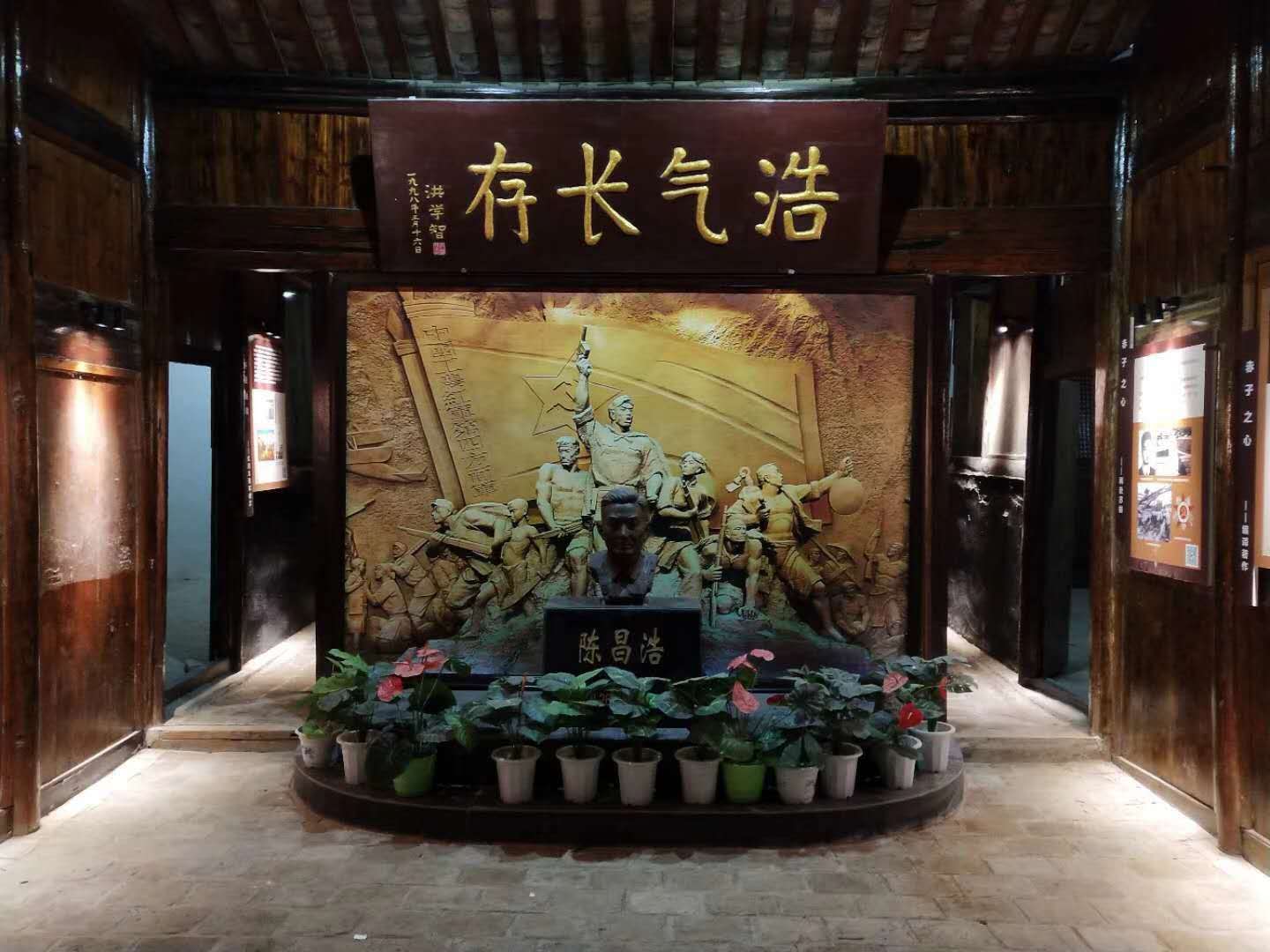 為永安陳昌浩故居制作歷史文化墻