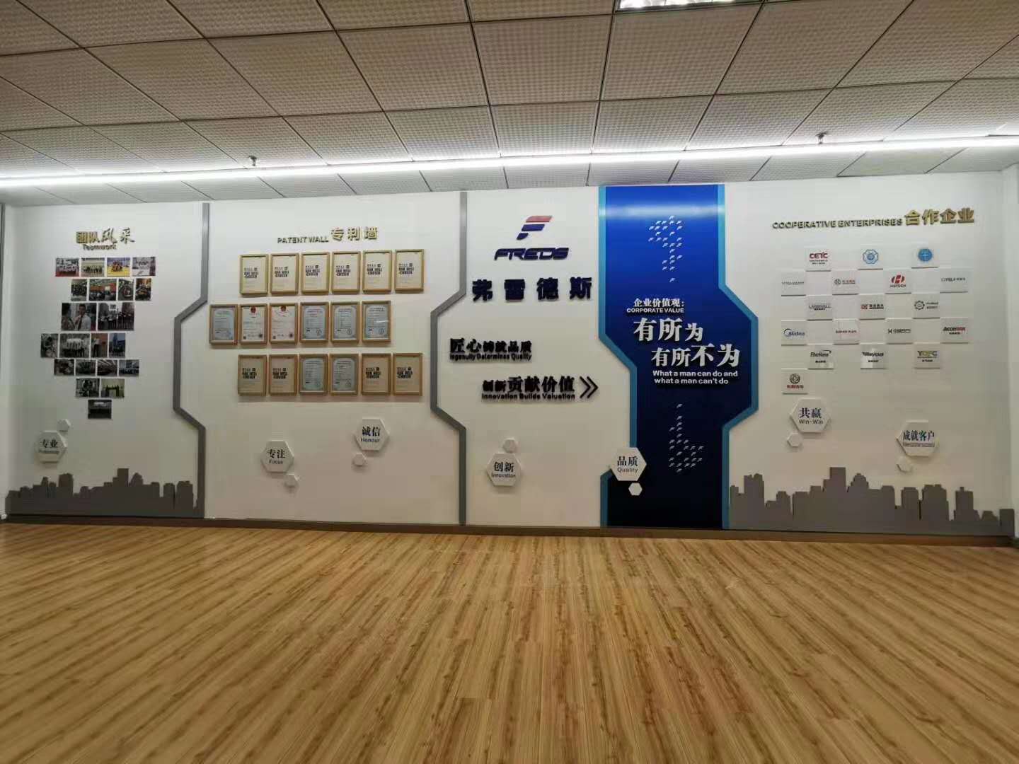 武漢創(chuàng  )意匯廣告公司為弗雷德斯安裝的文化墻