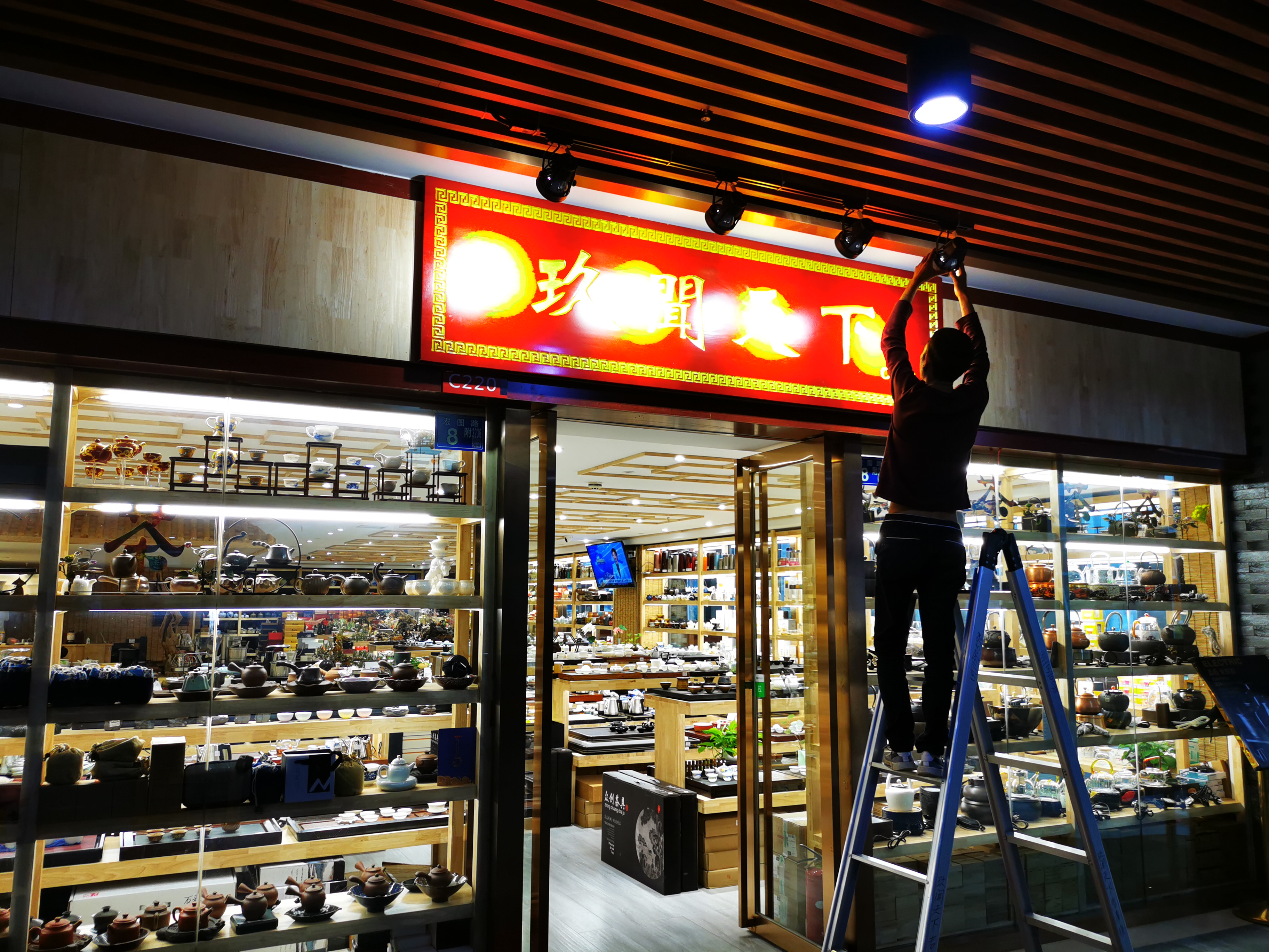 武漢創(chuàng  )意匯廣告公司為玖聞天下安裝門(mén)頭牌匾