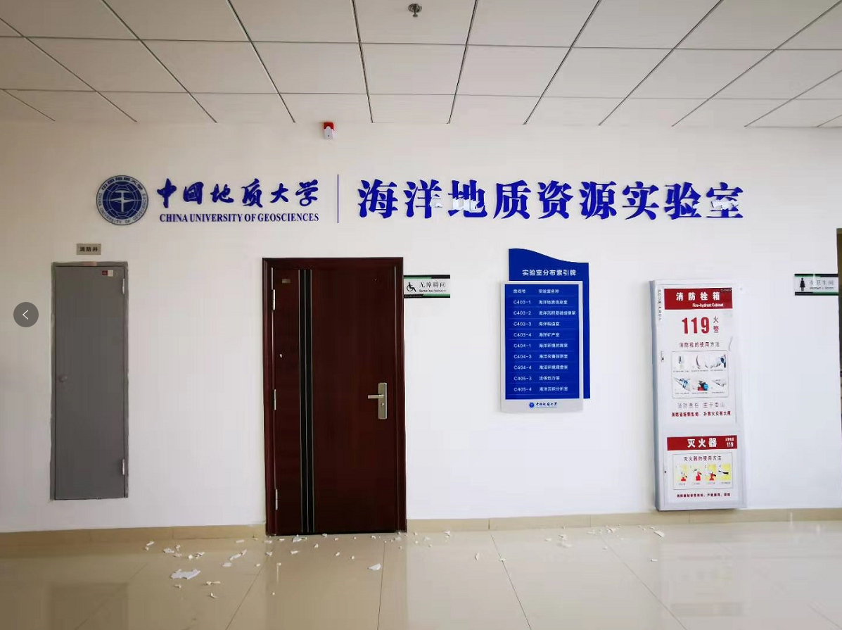 武漢創(chuàng  )意匯廣告公司為中國地質(zhì)大學(xué)海洋學(xué)院安裝的文化墻