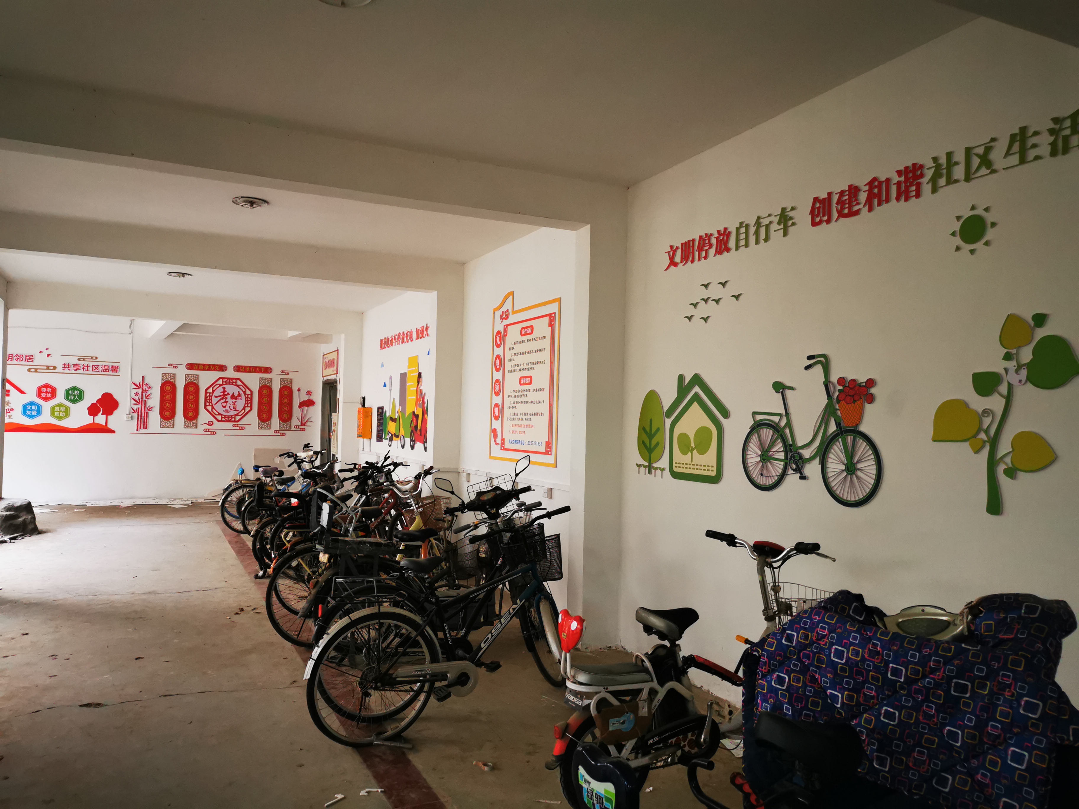 武漢創(chuàng  )意匯廣告公司給綠景苑社區群眾服務(wù)中心安裝文化墻