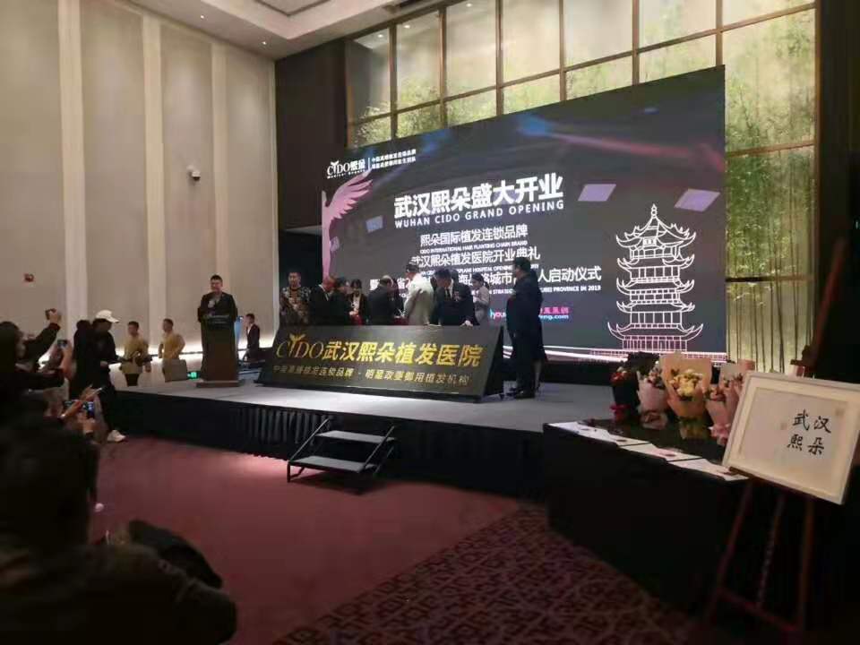 武漢創(chuàng  )意匯廣告公司給武漢熙朵植發(fā)策劃活動(dòng)搭展