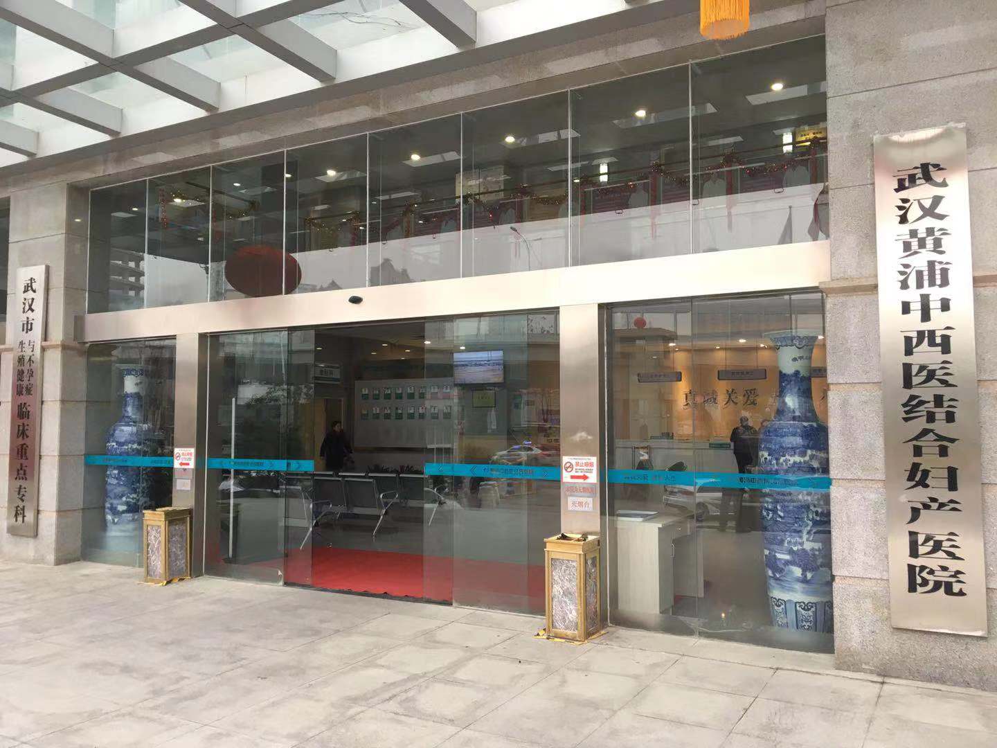 創(chuàng  )意匯廣告公司再次為黃浦醫院制作文化墻，標牌