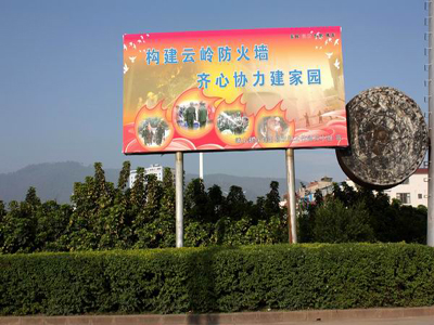 創(chuàng)意匯：一副廣告招牌是如何做出來(lái)的？