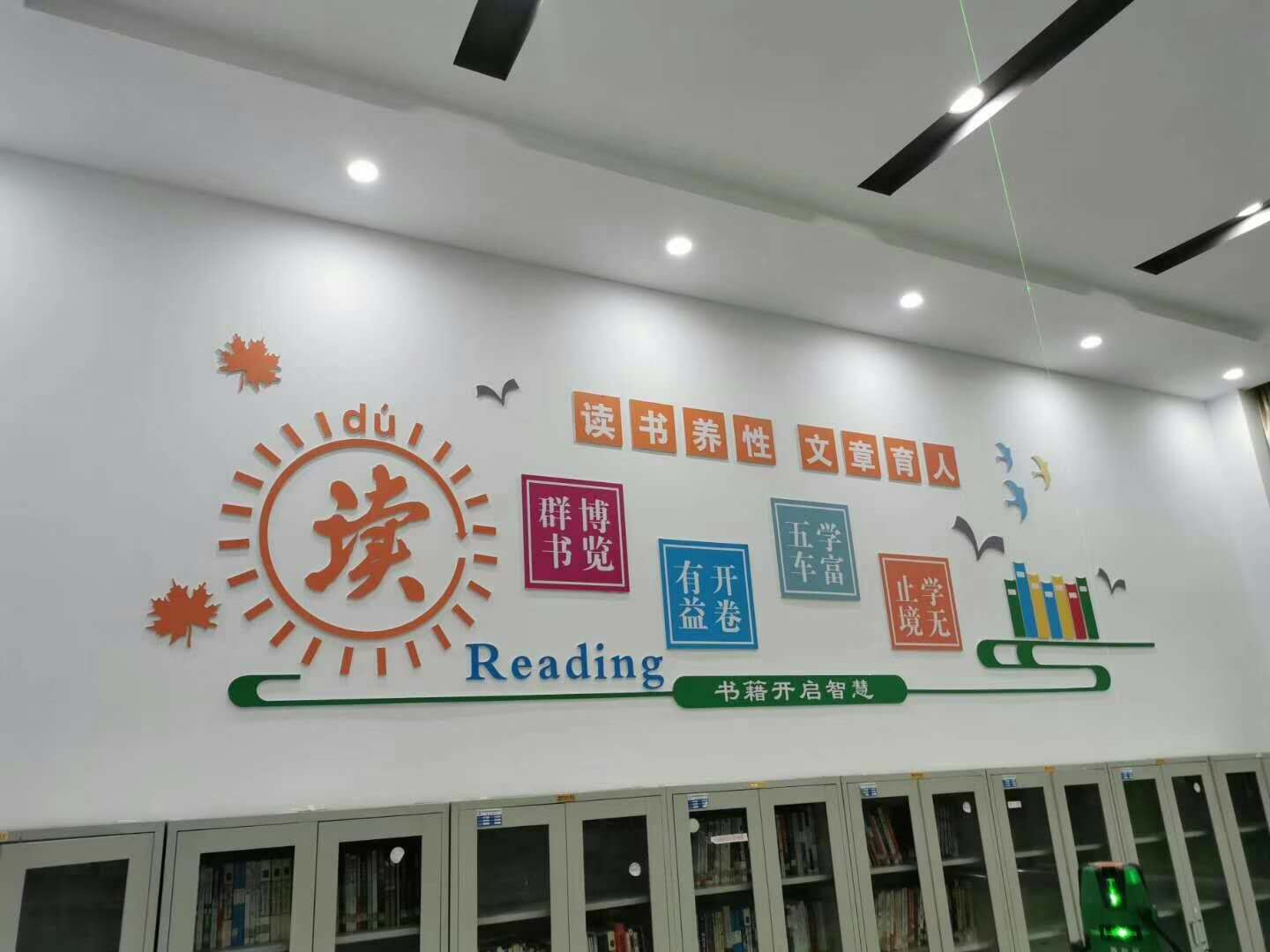 為航天瑞奇電纜有限公司設計制作的文化墻