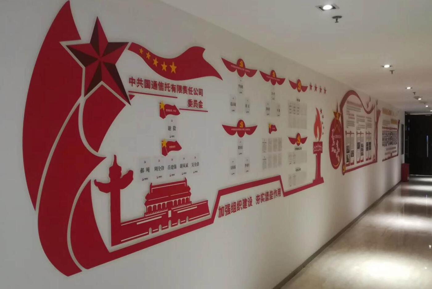 武漢創(chuàng  )意匯廣告公司為國托信通企業(yè)設計制作企業(yè)文化墻