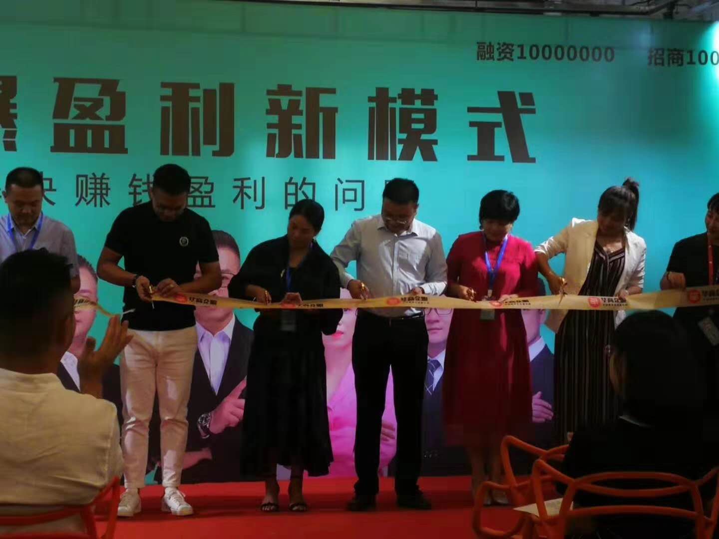 武漢創(chuàng)意匯廣告連鎖加入華商企服生態(tài)平臺(tái)