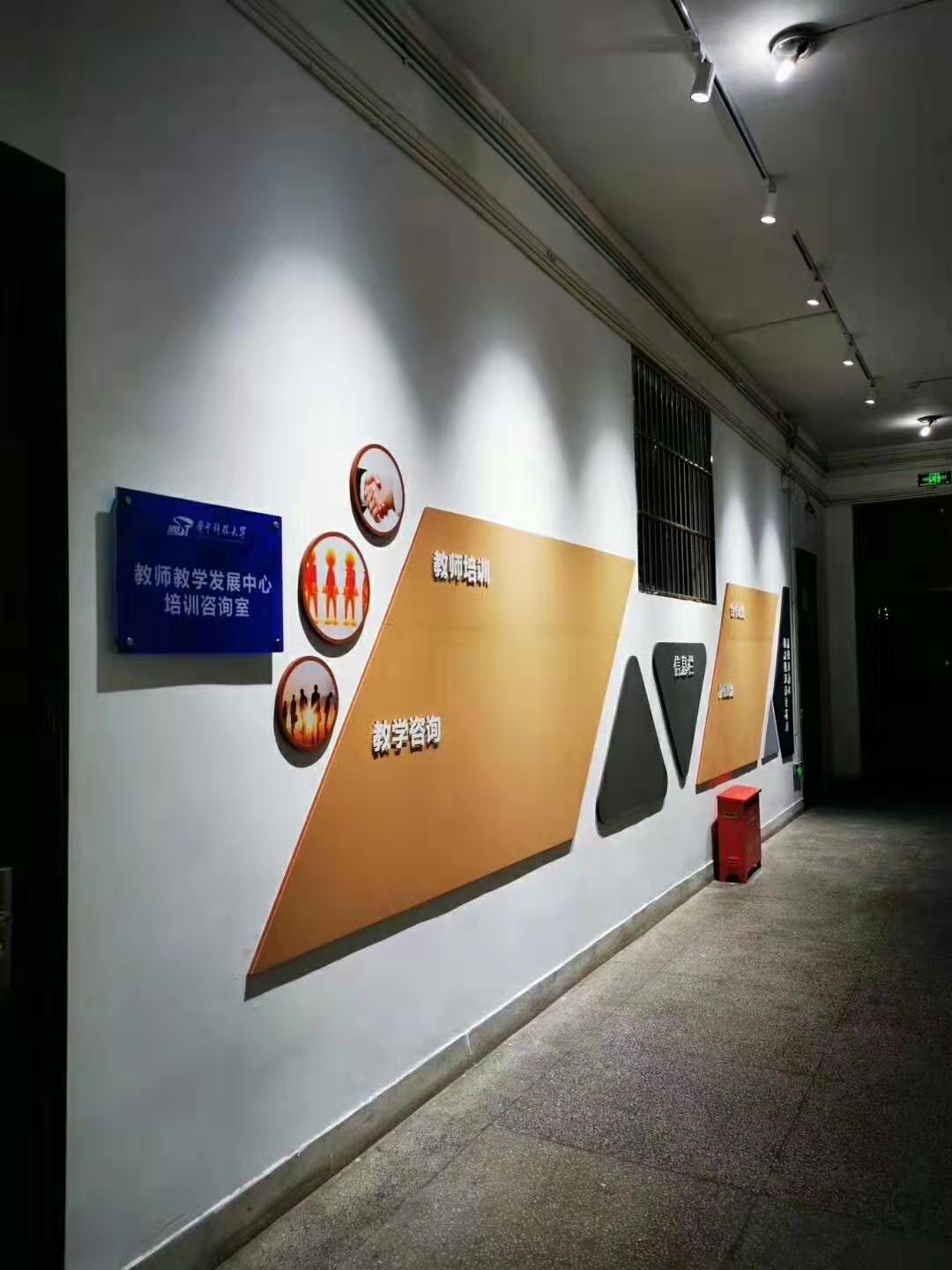 武漢創(chuàng  )意匯廣告公司給華中科技大學(xué)安裝文化墻