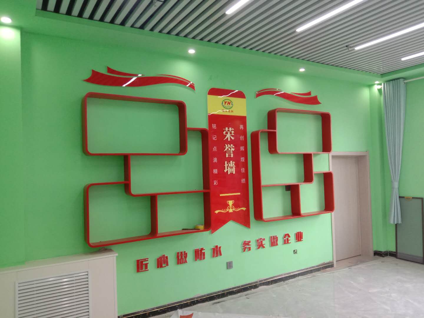 武漢創(chuàng  )意匯廣告公司給甘肅隴上禹虹公司安裝文化墻