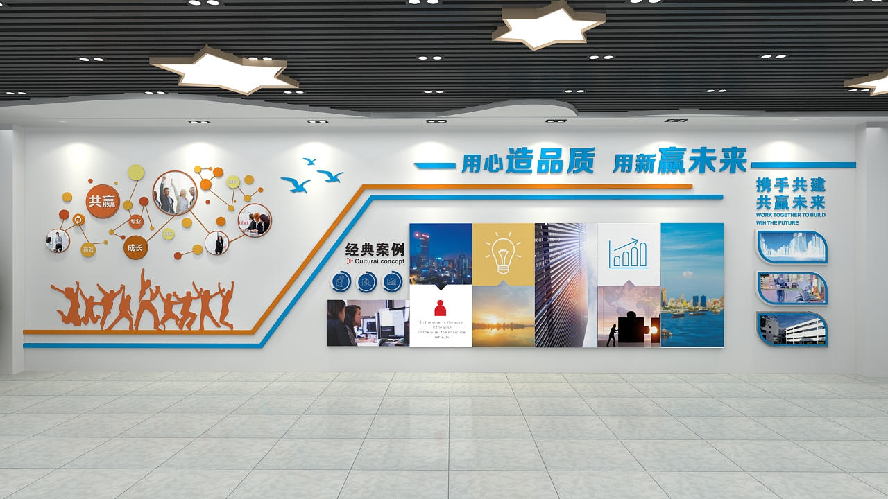 企業(yè)文化墻設(shè)計(jì)與制作