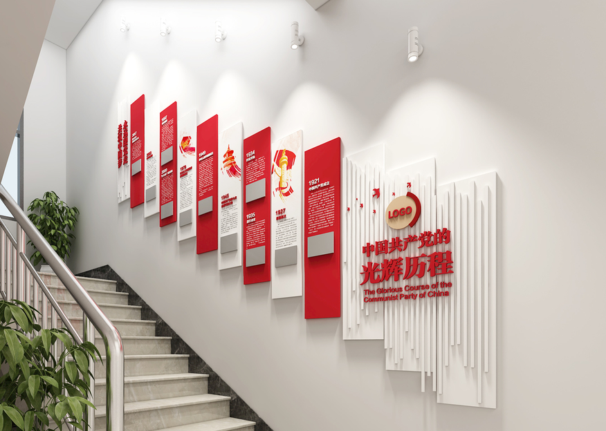 黨建樓梯文化墻設計