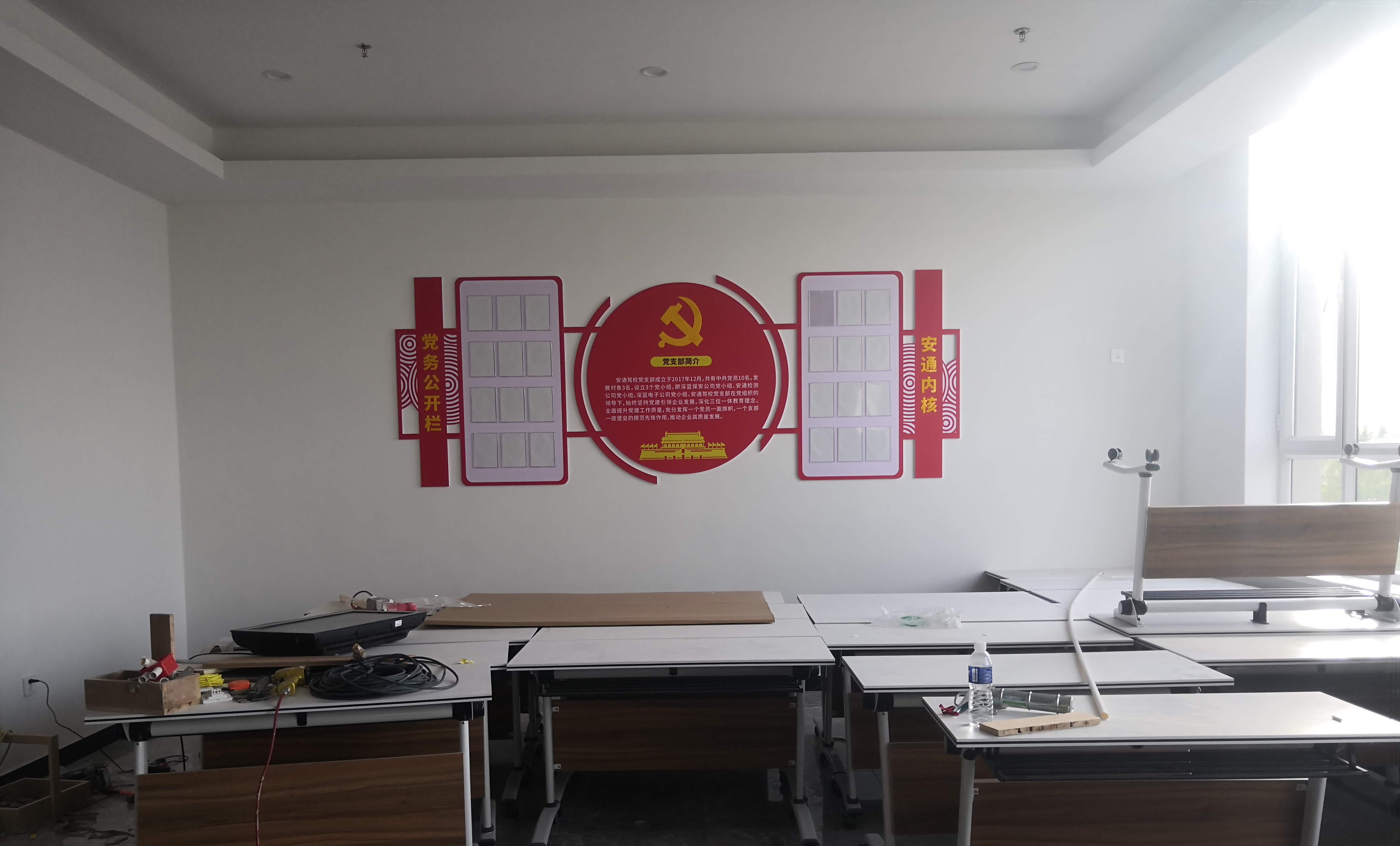 武漢創(chuàng  )意匯廣告公司給內蒙古公司安裝文化墻