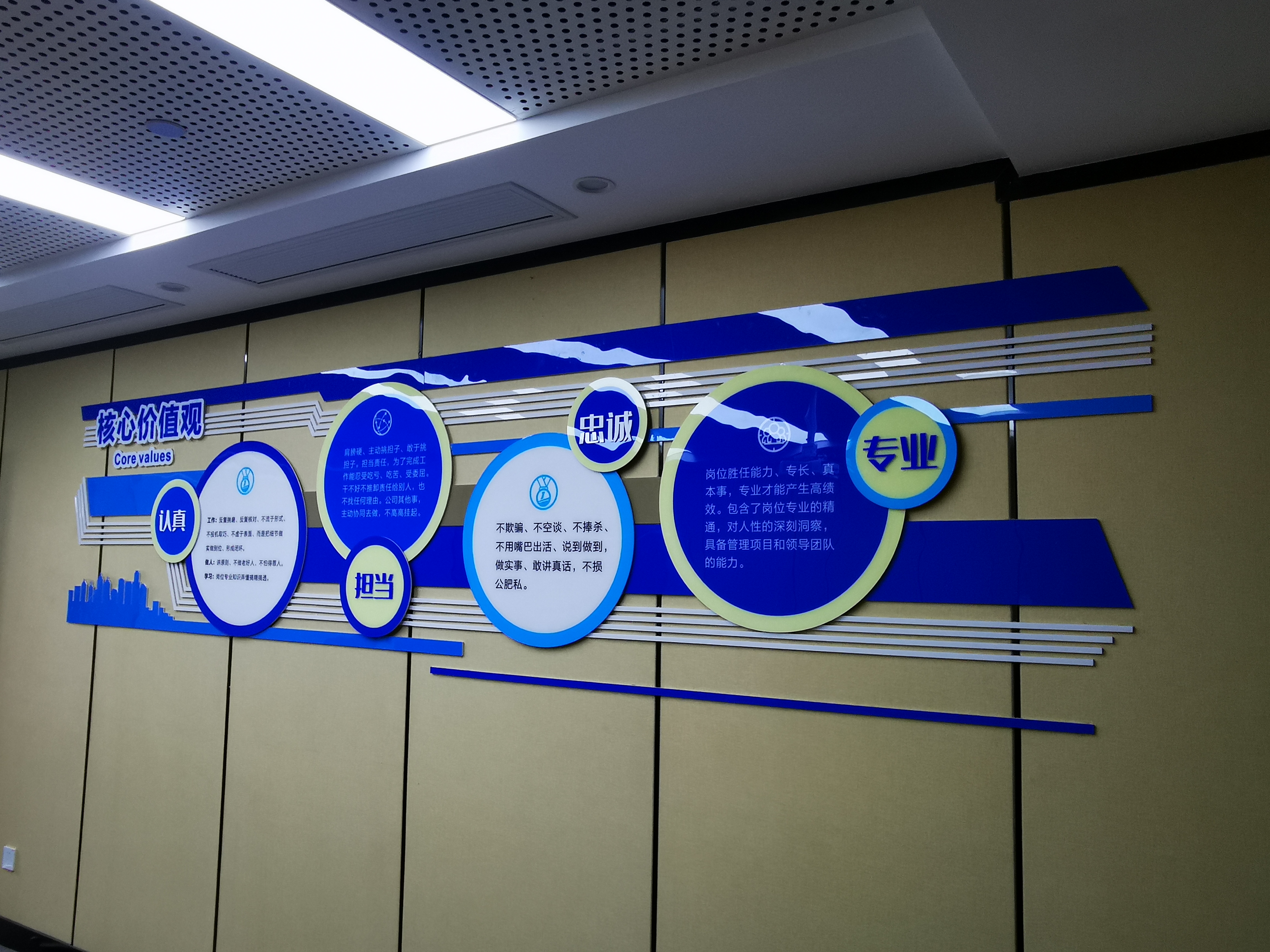 武漢創(chuàng  )意匯廣告公司給武漢鼎發(fā)建設工程有限公司安裝文化墻